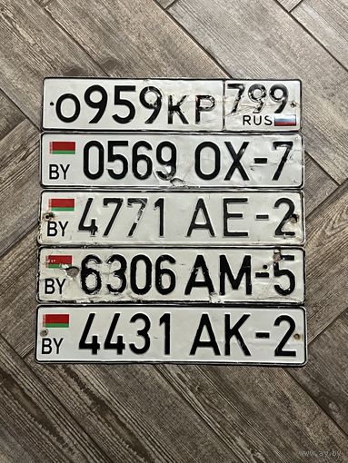 Номерные знаки в коллекцию - ЛОТОМ