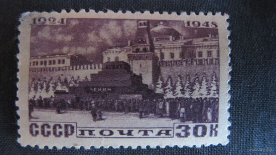 Марка СССР (#1227)	24 года со дня смерти В.Ленина