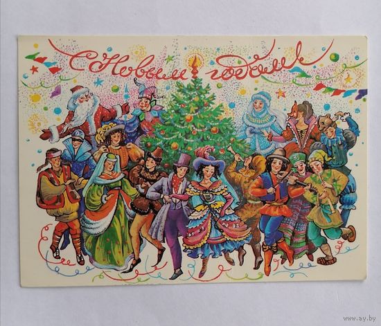 Открытка из СССР, 1989г. Подписанная.