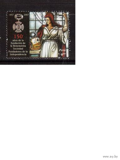 Перу-2007 (Мих.2264)  гаш. ,