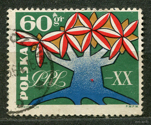 20 лет ПНР. Польша. 1964