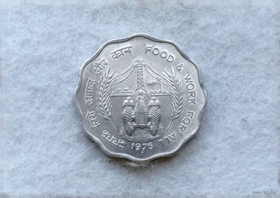 Werty71 Индия 10 пайс 1976 ФАО - Еда и работа для Всех