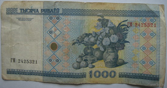 Беларусь 1000 рублей образца 2000 года, серия ГМ