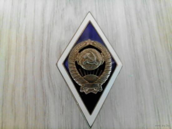 Ромб герб СССР, серебро с рубля