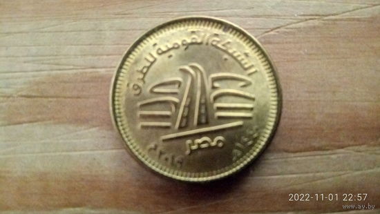 Египет. 50 пиастров 2019. Национальная дорожная сеть.