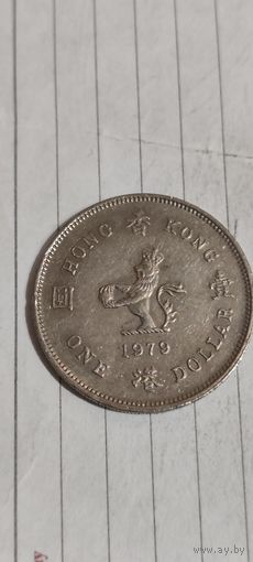 Гонконг 1 доллар 1979