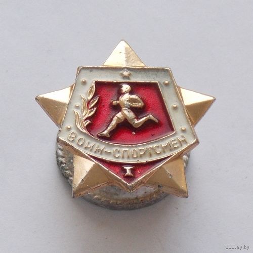 1 разряд воин-спортсмен на закрутке