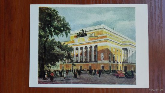 1954. Соцреализм. Штейнберг. Ленинград. Театр драмы им. Пушкина