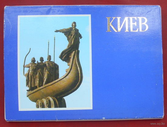 Набор открыток 1983 года Киев ( 18 шт. ) 25.
