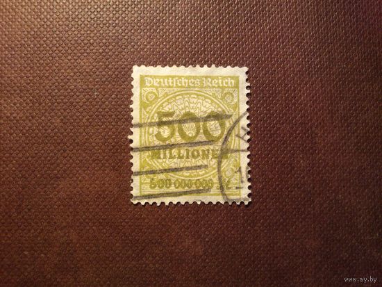 Германия 1923 г.Номинал./2а/