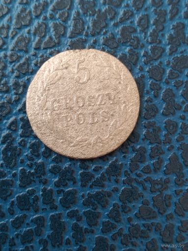 5 грош 1821 г. IB.