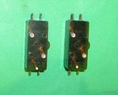 Микровыключатель Д703,2 шт.