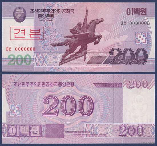 Северная Корея (КНДР), 200 вон 2008 (2009) г., P-62S (образец), UNC