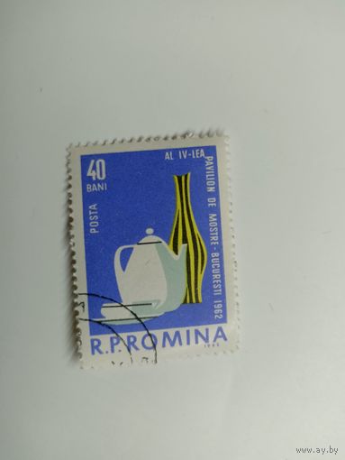 Румыния 1962. Ярмарка