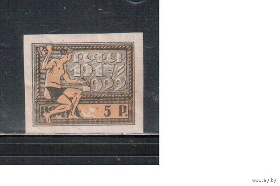 РСФСР-1922 (Заг.59) ,  *   , 5 год. революции(3)