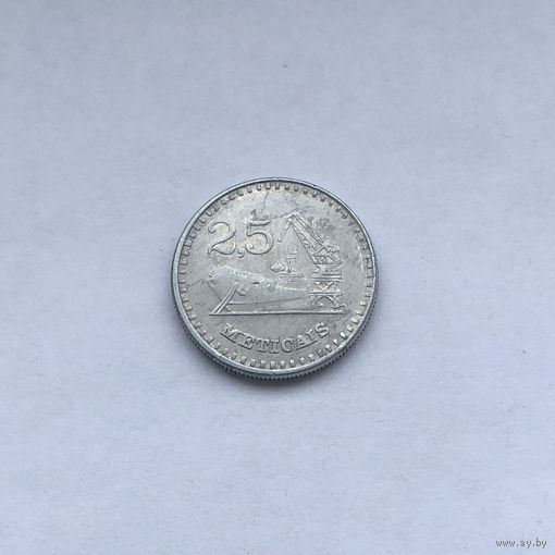 2,5 метикала 1988