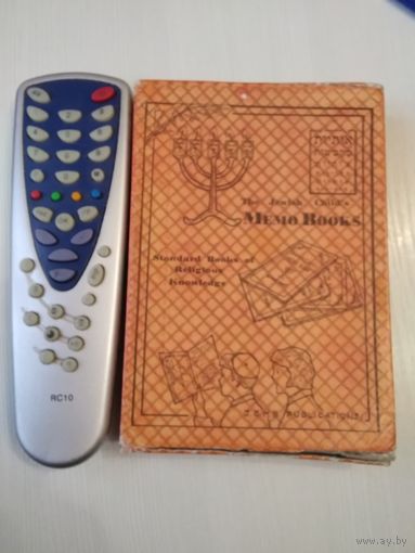 The Jewish child's Memo Books. Standard Books of Religious Knowledge. Памятки еврейского ребенка по религиозным знаниям. /58