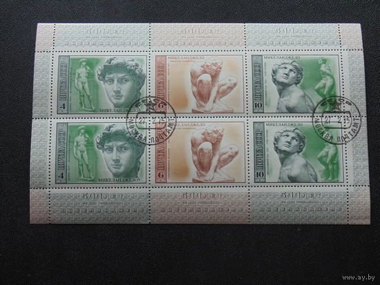 СССР 1975 год. 500 лет со дня рождения Микеланджело.