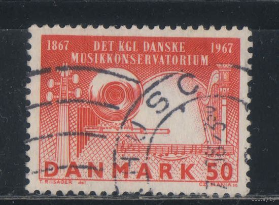 Дания 1967 600 летие Королевской датской консерватории #449