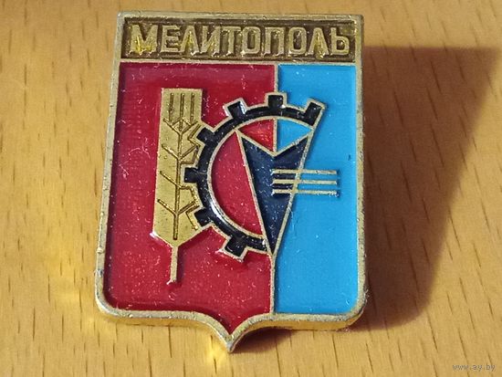 МЕЛИТОПОЛЬ