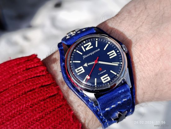 Часы Командирские.