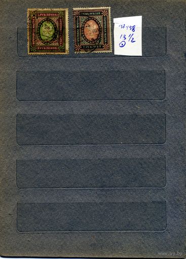РОССИЯ(ЦР),1917, двадцать седьмой выпуск , серия 2м   гашеная