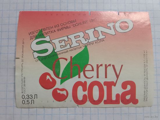 Этикетка от напитка SERINO