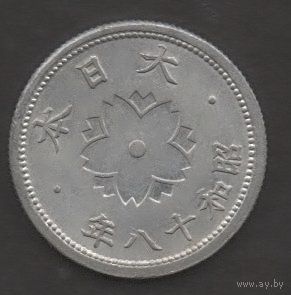 Япония. 10 сенов 1943