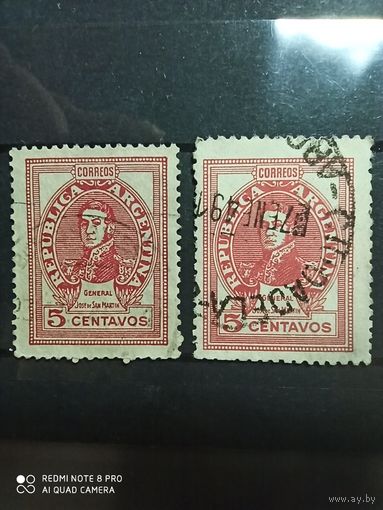 Аргентина - 1945/1948 - Генерал Сан Мартин 5С , 2 марки