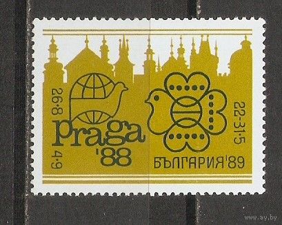 КГ Болгария 1988 Прага