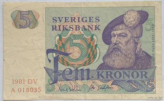 Швеция 5 крон 1981 г.