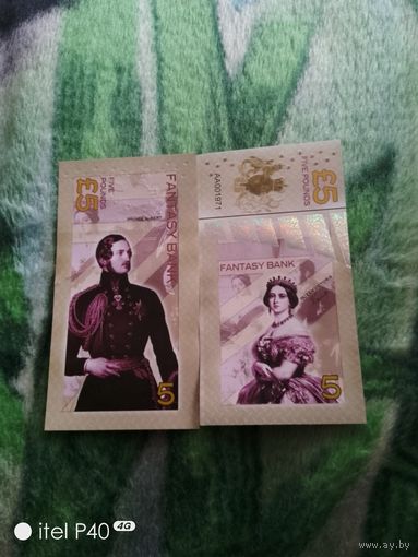 Пять евро, редкие