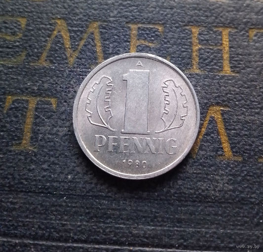 1 пфенниг 1980 (A) Германия ГДР #18 AU