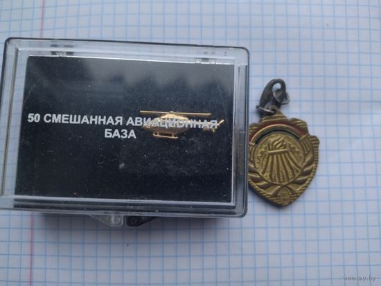Знаки