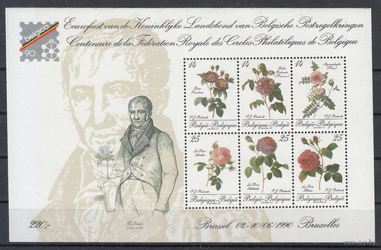 Флора. Цветы. Бельгия. 1990. 1 блок. Michel N бл61 (38,0 е).