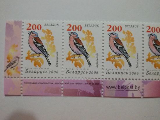 Беларусь. 2006. Девятый стандарт. Зак. 94-2006. Лист 7х3. Нижняя сцепка (А017)