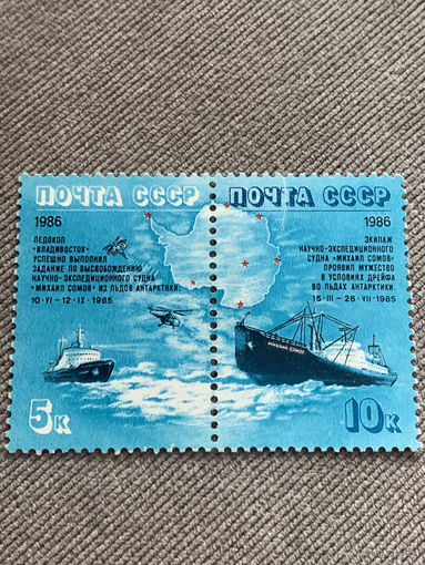 СССР 1986. Дрейф во льдах ледокола Сомов