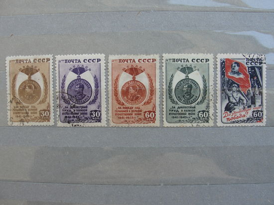 Продажа коллекции с 1 рубля! Почтовые марки СССР