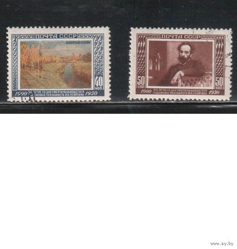 СССР-1950, (Заг.1480-1481),  гаш.(с клеем) ,Левитан, Живопись