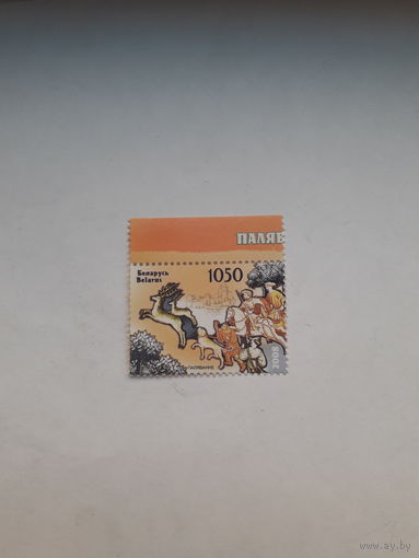 Марки Беларусь 2008 Охота