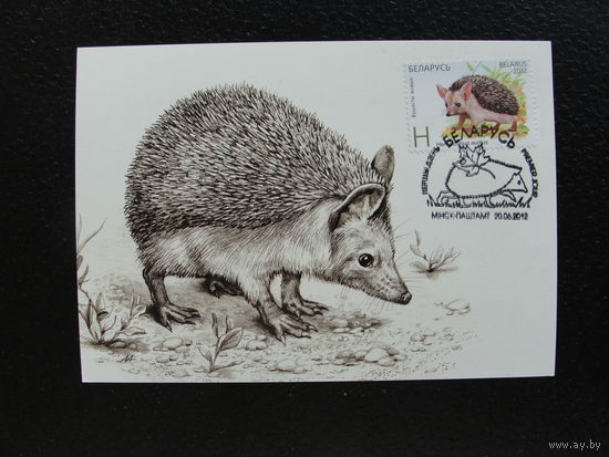 Продажа коллекции с 1 рубля! КПД РБ