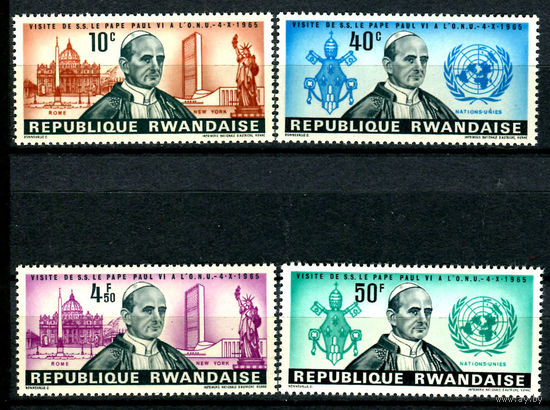 Руанда - 1966г. - Визит Папы Павла VI в ООН - полная серия, MNH, марки с дефектом клея [Mi 153-156] - 4 марки