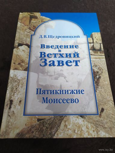 Радикальное Прощение. 25 практических применений. Новые способы решения проблем повседневной жизни