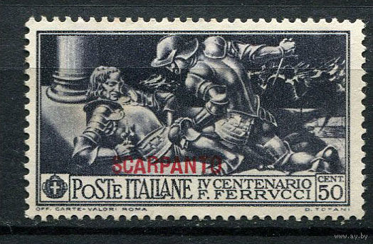Эгейские острова - 1930 - Карпатос - Надпечатка Scarpanto на марках Италии - 400-летие памяти Франческо Ферруччи 50c - [Mi.28XI] - 1 марка. Чистая без клея.  (Лот 108AF)