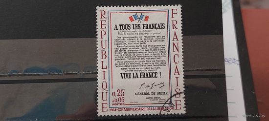 РАСПРОДАЖА ФРАНЦИЯ 1964г. Полная серия. Гаш.