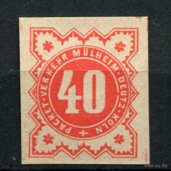 Германия - Мюльхайм-Дойц-Кёльн - Местные марки - 1888 - Цифры 40Pf - [Mi.6B] - 1 марка. Чистая без клея.  (Лот 149AM)