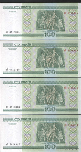100 рублей 2000 серия ВЯ - 4 шт. номера подряд