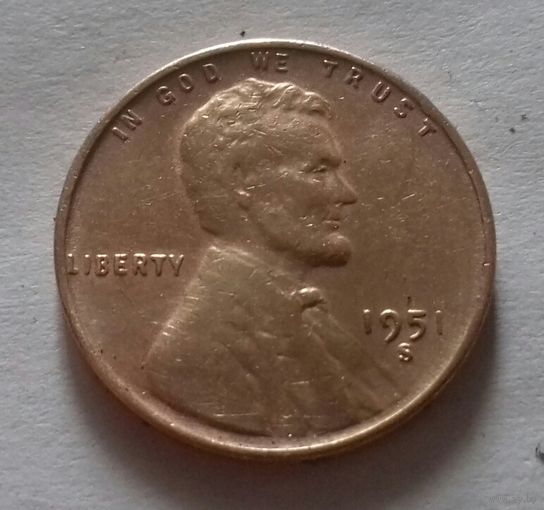 1 цент США 1951 S