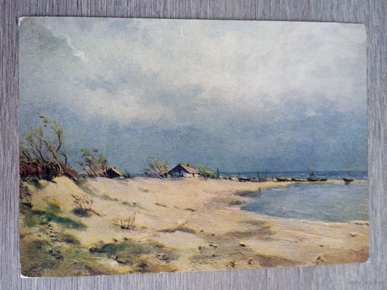 1957. Крейц. Осенние ветры