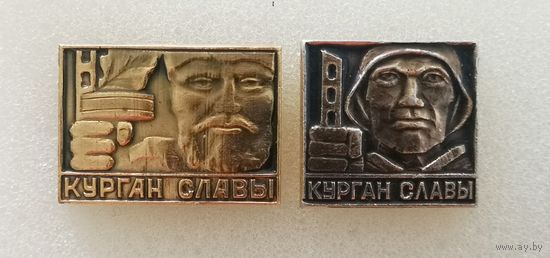 Мемориальный комплекс Курган Славы. Барельефные изображениями советского воина и партизана